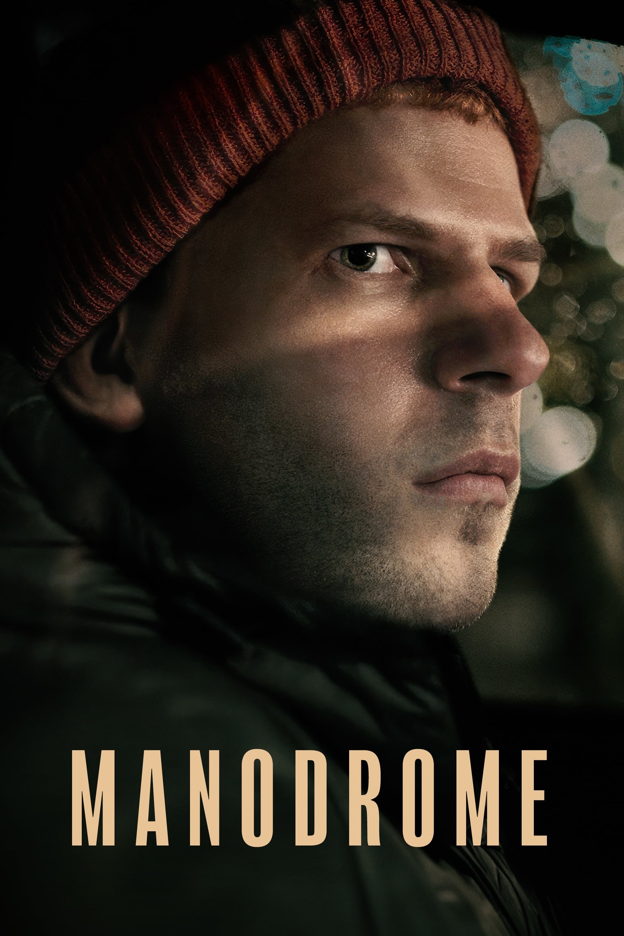 Постер Манодром